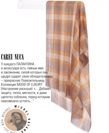 Палантин Унисекс TQ.W40_24DMW-6.1/NUCA